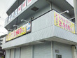 カラダリズム いずみ中央店 カラダリズム いずみ中央店